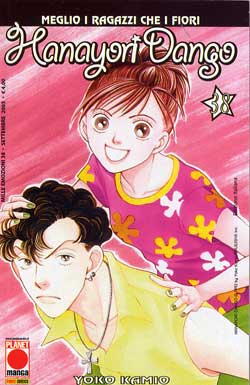 HANAYORI DANGO - 38_thumbnail