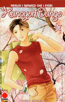 HANAYORI DANGO - 40_thumbnail