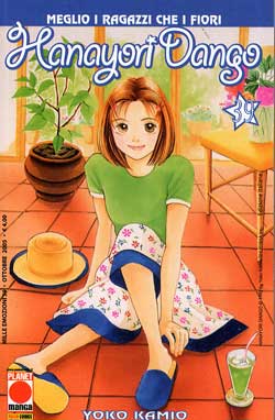HANAYORI DANGO - 39_thumbnail