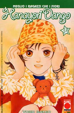 HANAYORI DANGO - 34_thumbnail