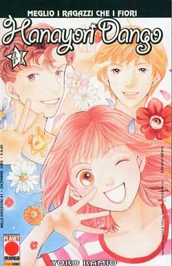 HANAYORI DANGO - 41_thumbnail