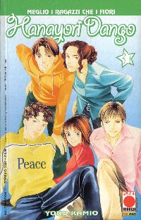 HANAYORI DANGO - 31_thumbnail