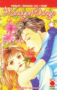 HANAYORI DANGO - 23_thumbnail
