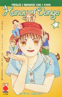 HANAYORI DANGO - 22_thumbnail