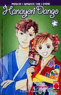 HANAYORI DANGO - 24_thumbnail