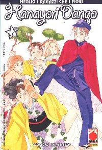 HANAYORI DANGO - 18_thumbnail