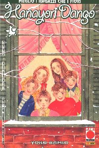 HANAYORI DANGO - 19_thumbnail
