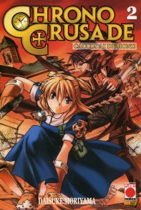 CHRONO CRUSADE (PANINI) - 2_thumbnail CHRONO CRUSADE (PANINI) - 2_thumbnail