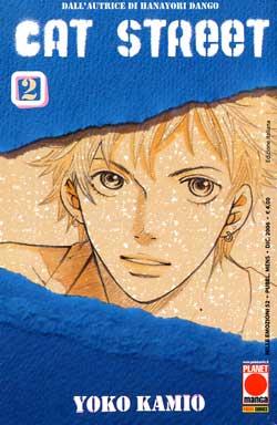 CAT STREET - 2_thumbnail CAT STREET - 2_thumbnail