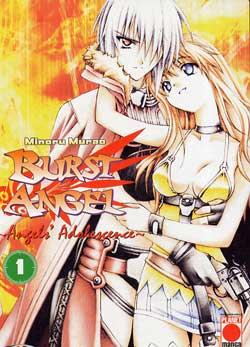 BURST ANGEL - 1_thumbnail BURST ANGEL - 1_thumbnail