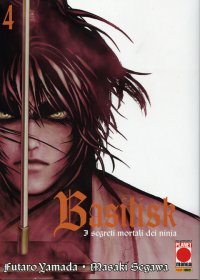 BASILISK - 4_thumbnail