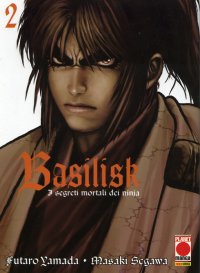 BASILISK - 2_thumbnail