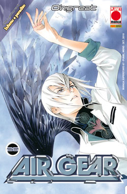AIR GEAR - 26_thumbnail AIR GEAR - 26_thumbnail