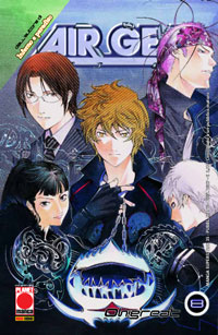AIR GEAR - 8_thumbnail AIR GEAR - 8_thumbnail