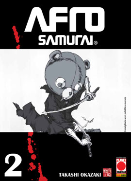 AFRO SAMURAI - 2_thumbnail AFRO SAMURAI - 2_thumbnail