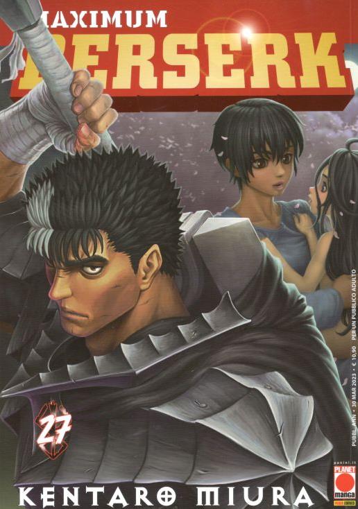 MAXIMUM BERSERK - 27_thumbnail MAXIMUM BERSERK - 27_thumbnail