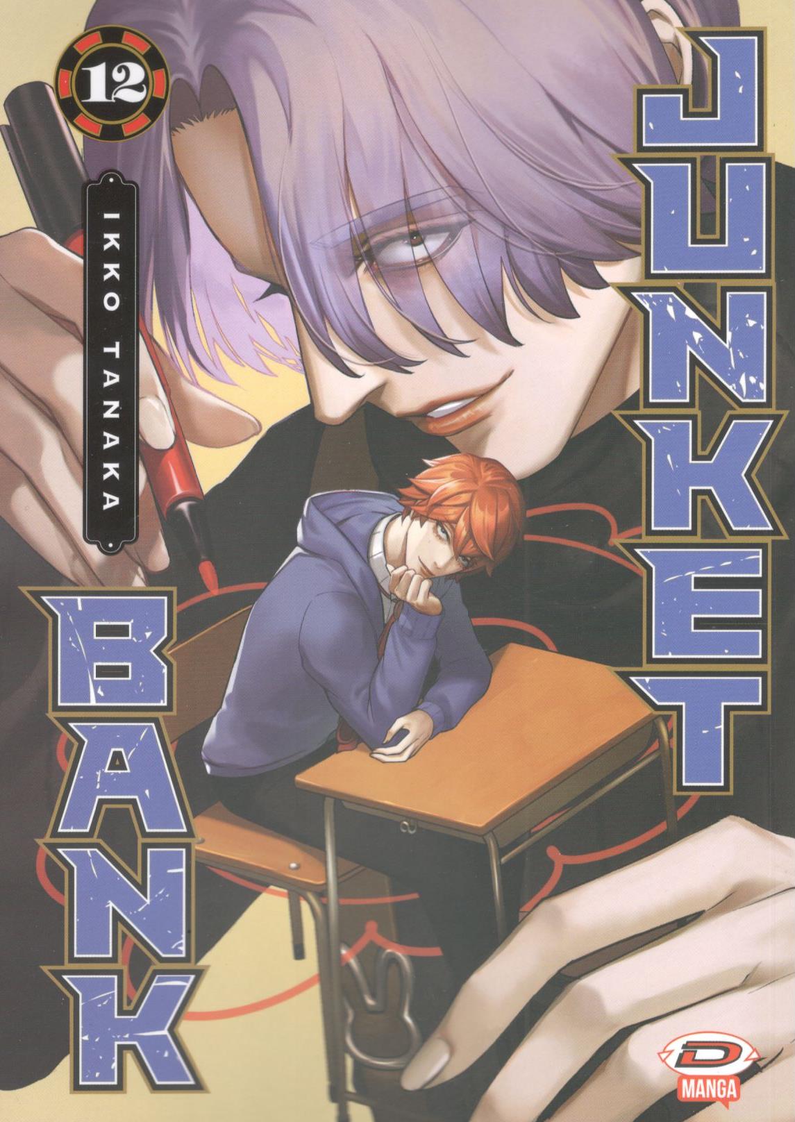 JUNKET BANK - 12_thumbnail