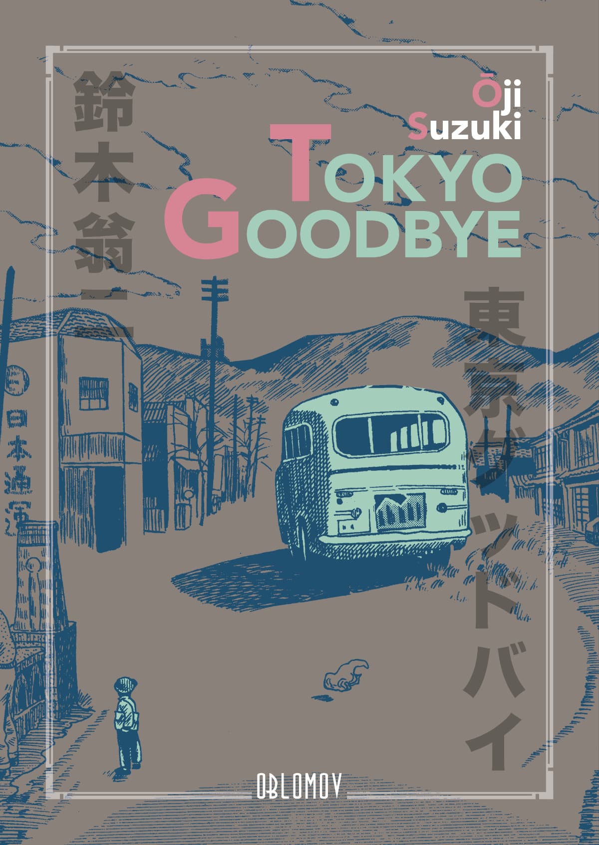 TOKYO GOODBYE - 1_thumbnail