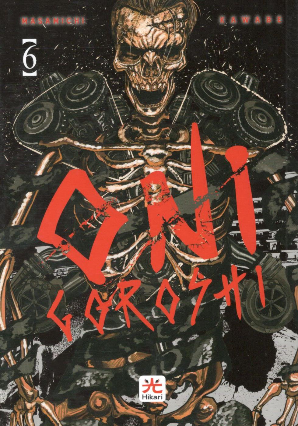 ONIGOROSHI - 6_thumbnail ONIGOROSHI - 6_thumbnail