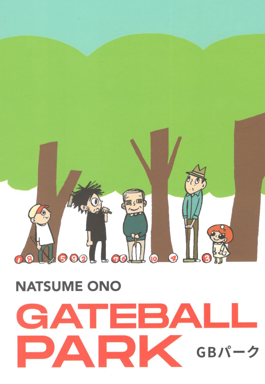 GATEBALL PARK - 1_thumbnail
