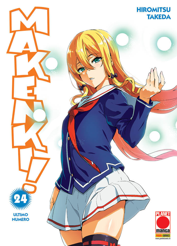 MAKENKI! - 24_thumbnail MAKENKI! - 24_thumbnail