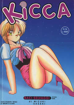 KICCA - 16_thumbnail