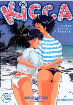 KICCA - 12_thumbnail
