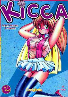 KICCA - 7_thumbnail