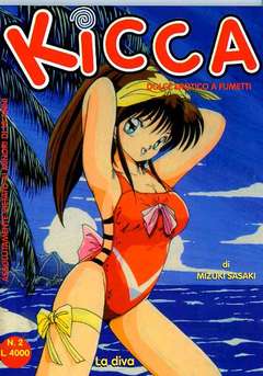 KICCA - 2_thumbnail
