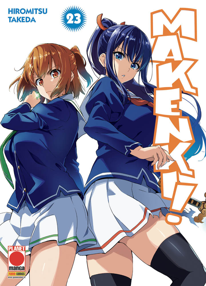 MAKENKI! - 23_thumbnail MAKENKI! - 23_thumbnail
