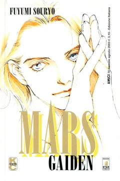 MARS GAIDEN - 1_thumbnail