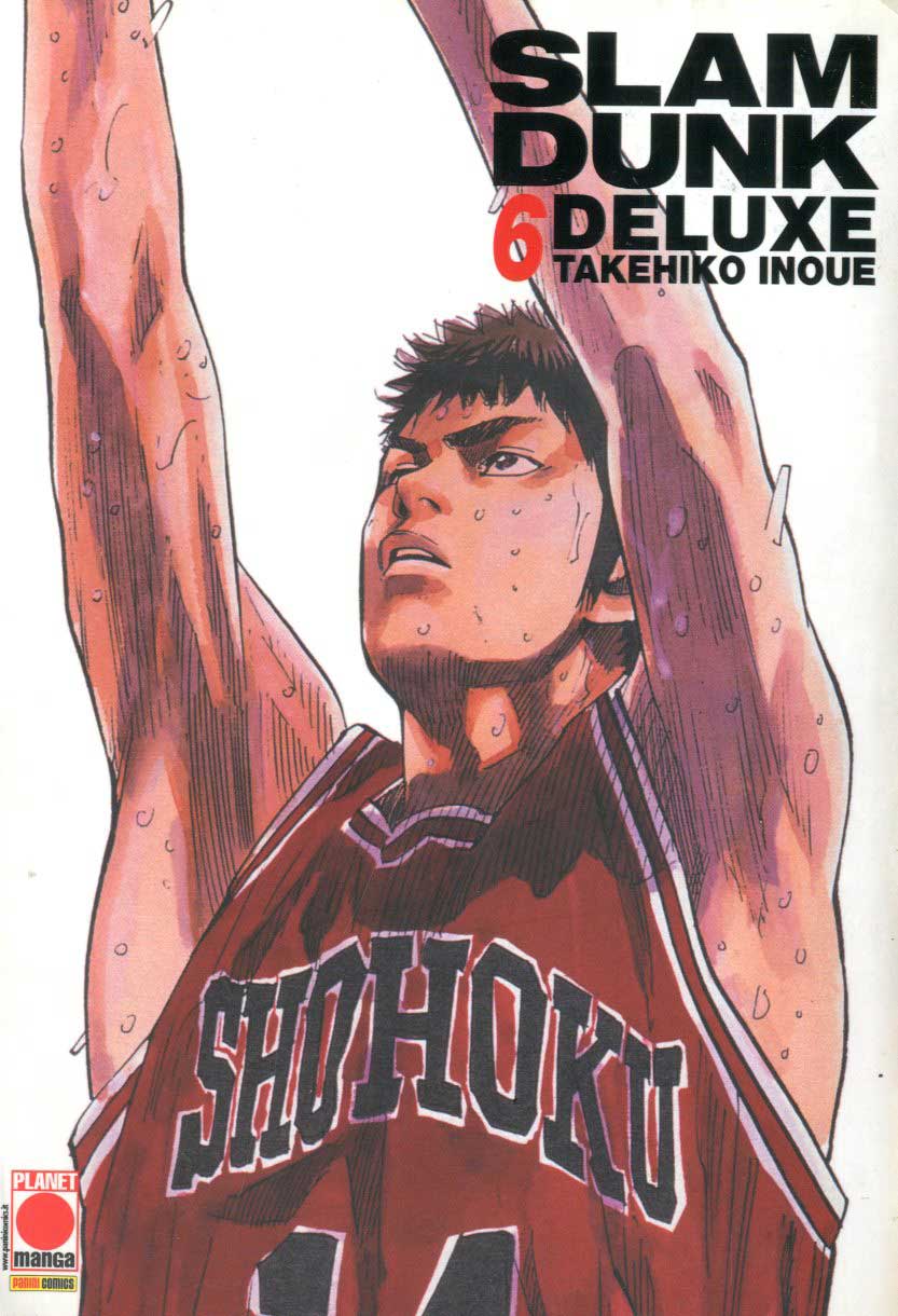 SLAM DUNK DELUXE - 6_thumbnail SLAM DUNK DELUXE - 6_thumbnail