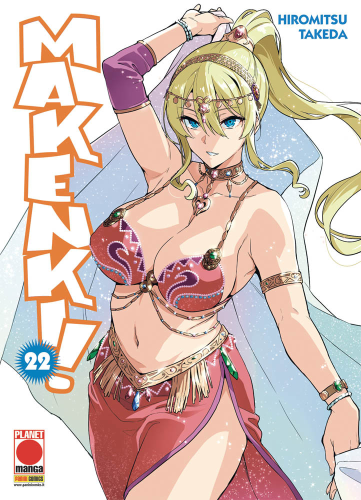 MAKENKI! - 22_thumbnail
