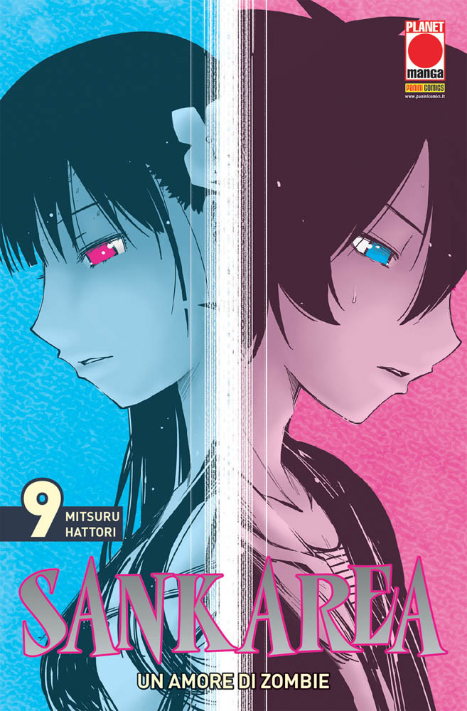 SANKAREA (PANINI) - 9_thumbnail SANKAREA (PANINI) - 9_thumbnail