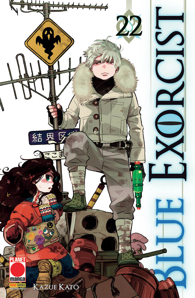 BLUE EXORCIST - 22_thumbnail