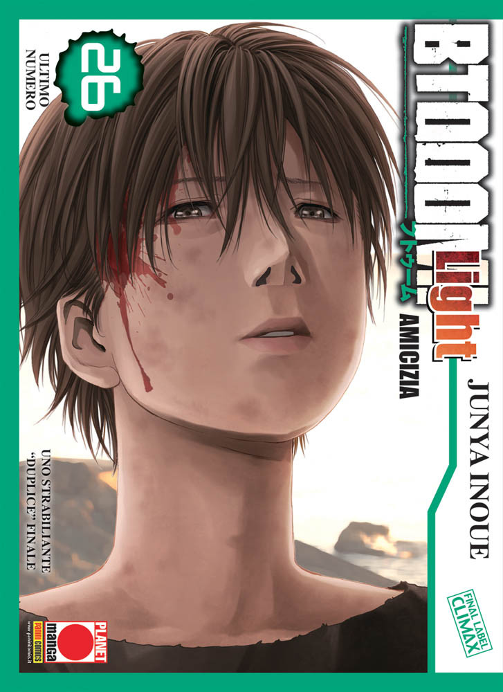 BTOOOM! - 26_thumbnail BTOOOM! - 26_thumbnail