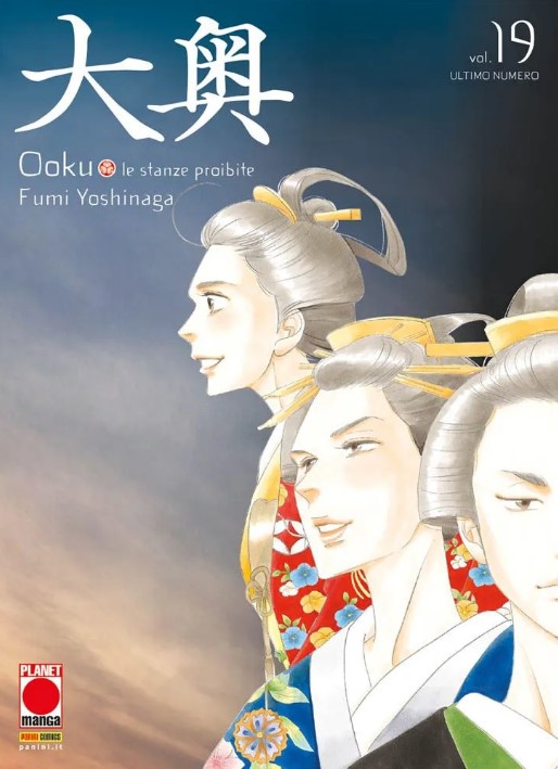 OOKU - 19_thumbnail OOKU - 19_thumbnail