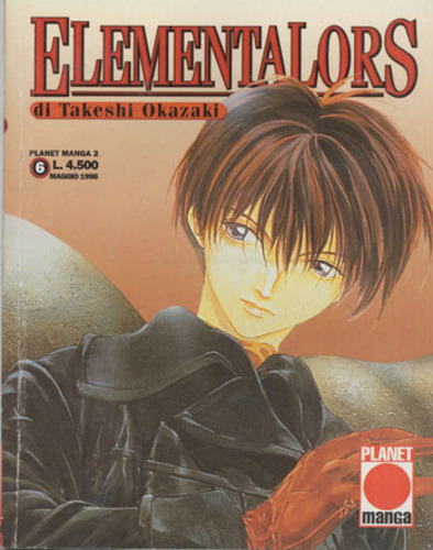 ELEMENTALORS - 6_thumbnail ELEMENTALORS - 6_thumbnail
