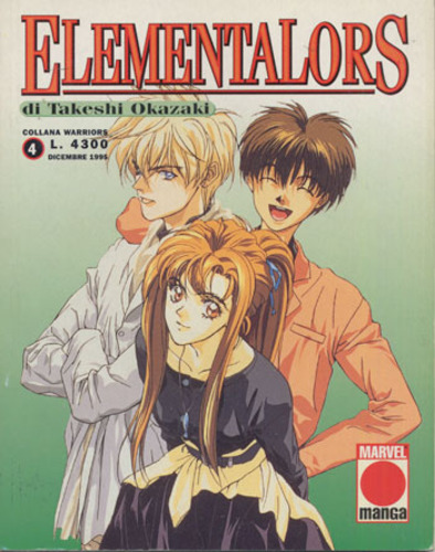 ELEMENTALORS - 4_thumbnail ELEMENTALORS - 4_thumbnail