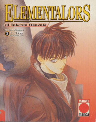 ELEMENTALORS - 3_thumbnail ELEMENTALORS - 3_thumbnail