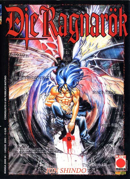 DIE RAGNAROK - UNICO_thumbnail DIE RAGNAROK - UNICO_thumbnail