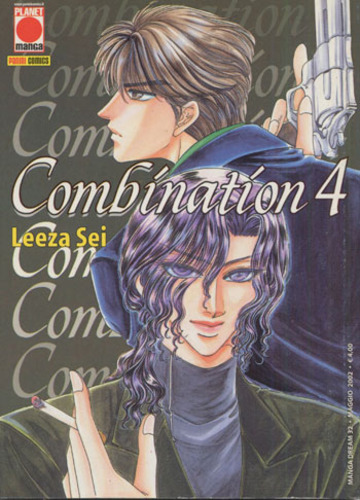 COMBINATION - 4_thumbnail