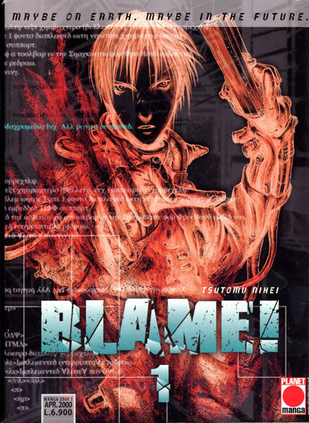 BLAME! (2000) - 1_thumbnail BLAME! (2000) - 1_thumbnail