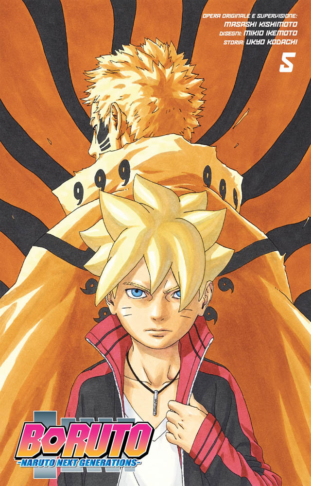BORUTO Variant - 5_thumbnail BORUTO Variant - 5_thumbnail
