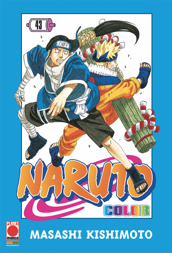 NARUTO COLOR - 43_thumbnail