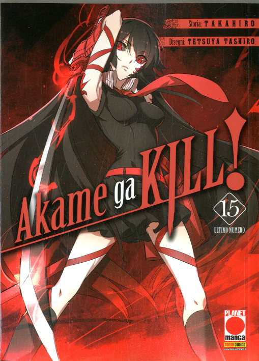 AKAME GA KILL! - 15_thumbnail AKAME GA KILL! - 15_thumbnail
