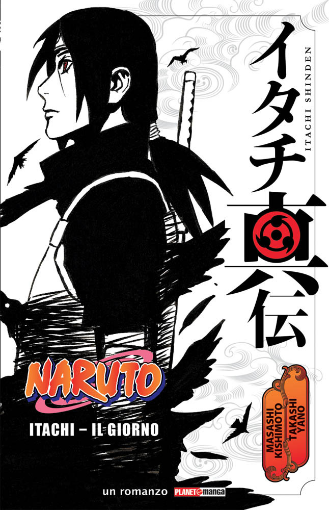 NARUTO ITACHI - 1_thumbnail
