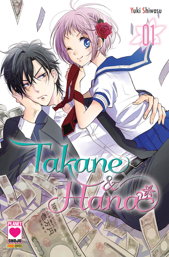 TAKANE E HANA - 1_thumbnail