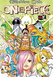 ONE PIECE (STAR COMICS) - 85_thumbnail ONE PIECE (STAR COMICS) - 85_thumbnail