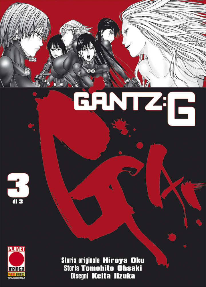 GANTZ:G - 3_thumbnail GANTZ:G - 3_thumbnail